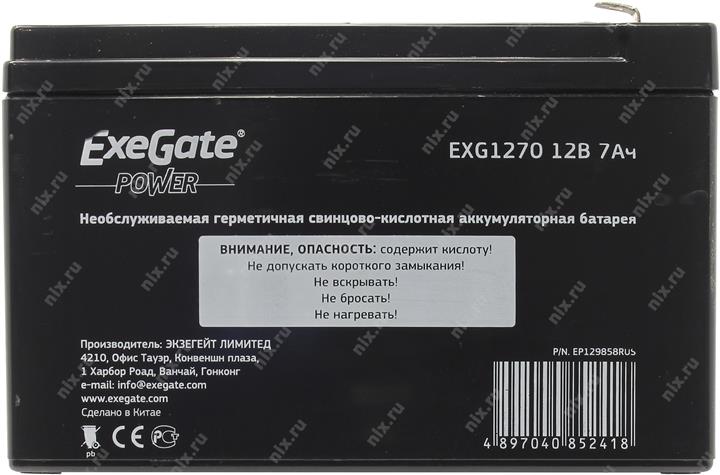 Файл не найден