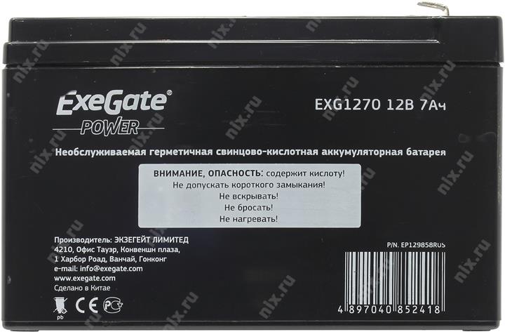 Файл не найден