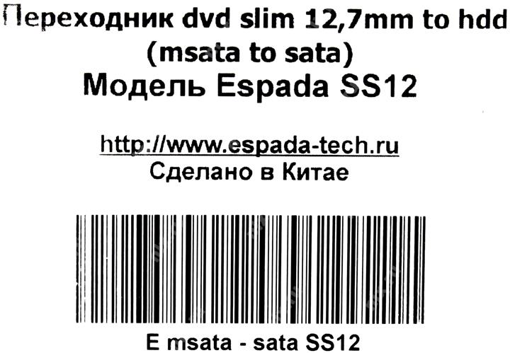 Файл не найден