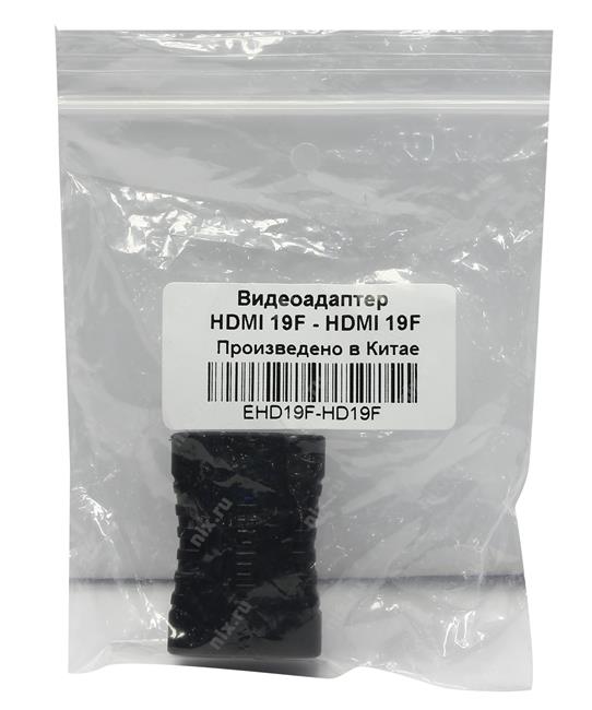 Файл не найден