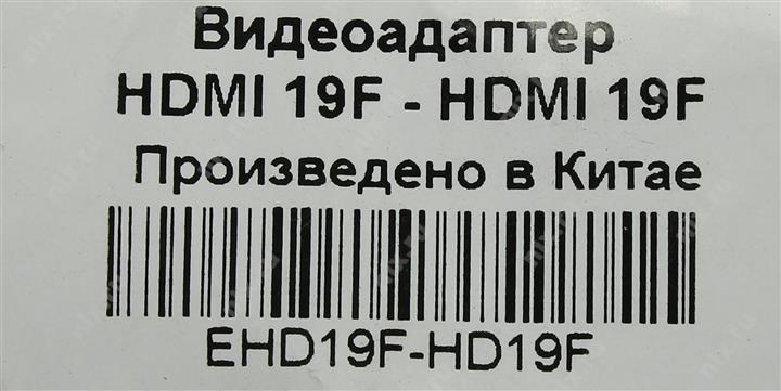 Файл не найден