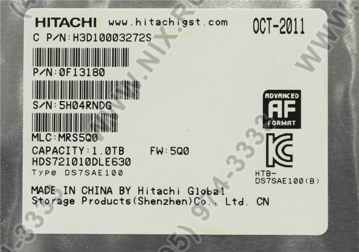 Файл не найден