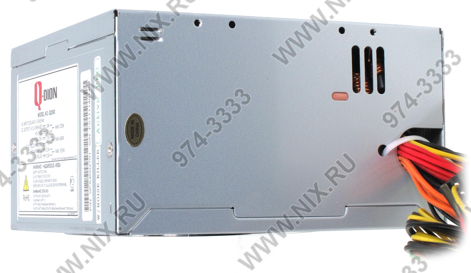 Файл не найден