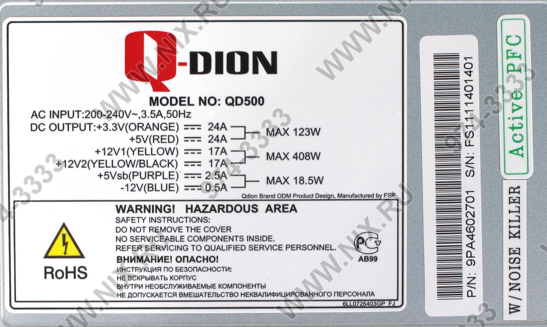 Файл не найден