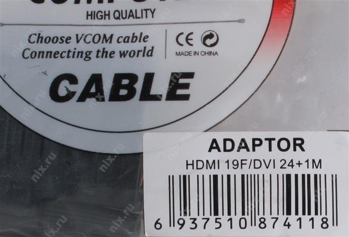 Файл не найден