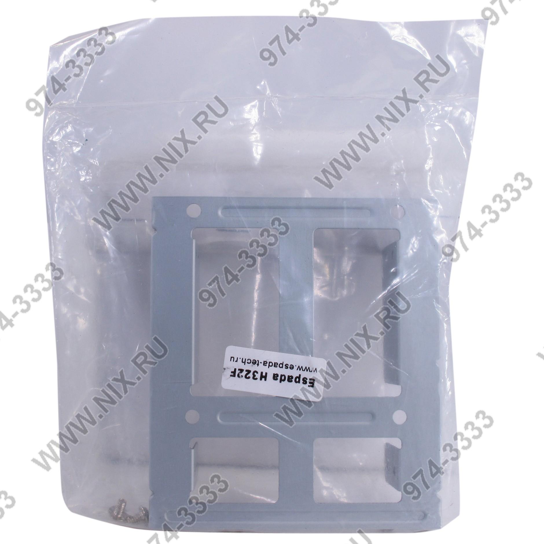 Файл не найден