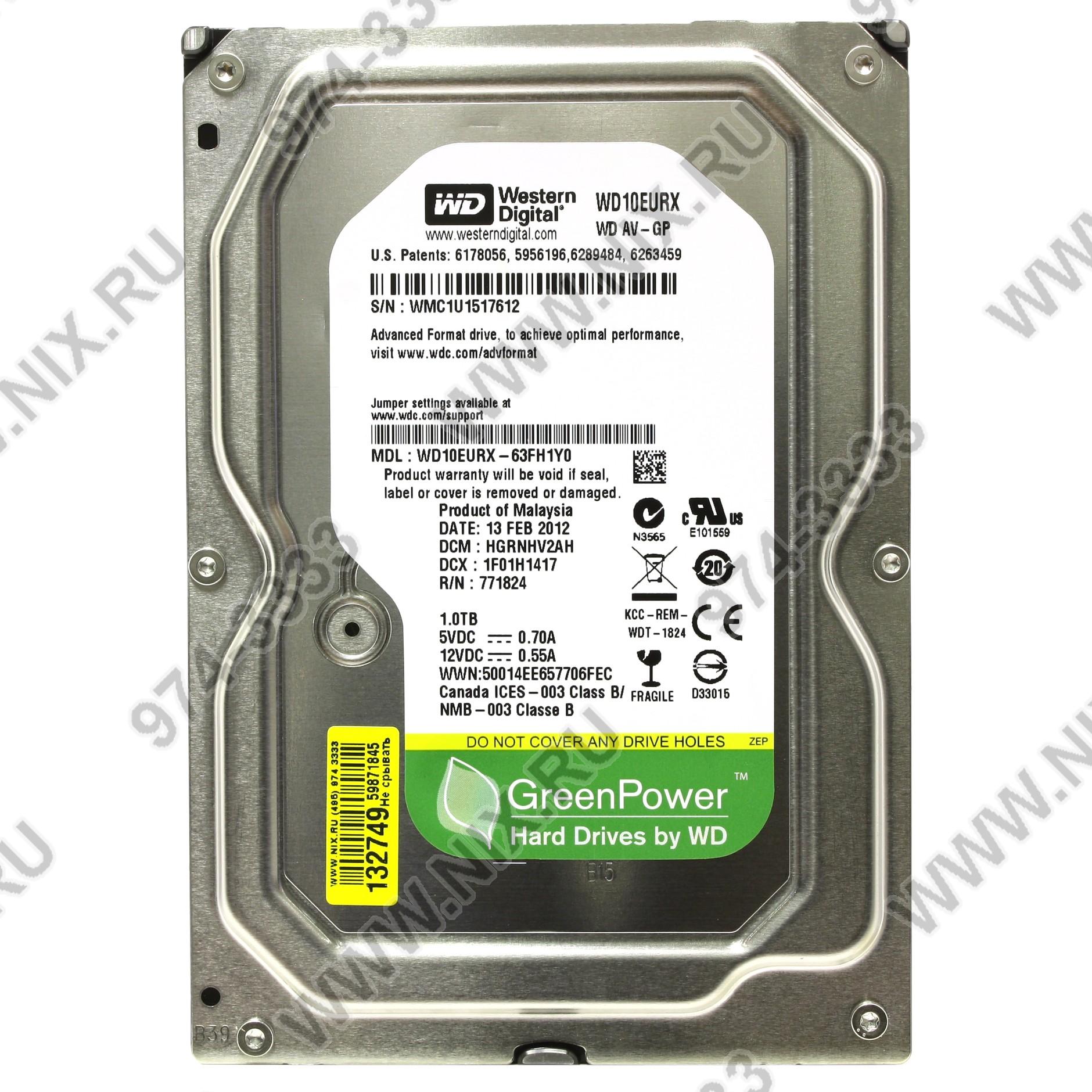 Файл не найден