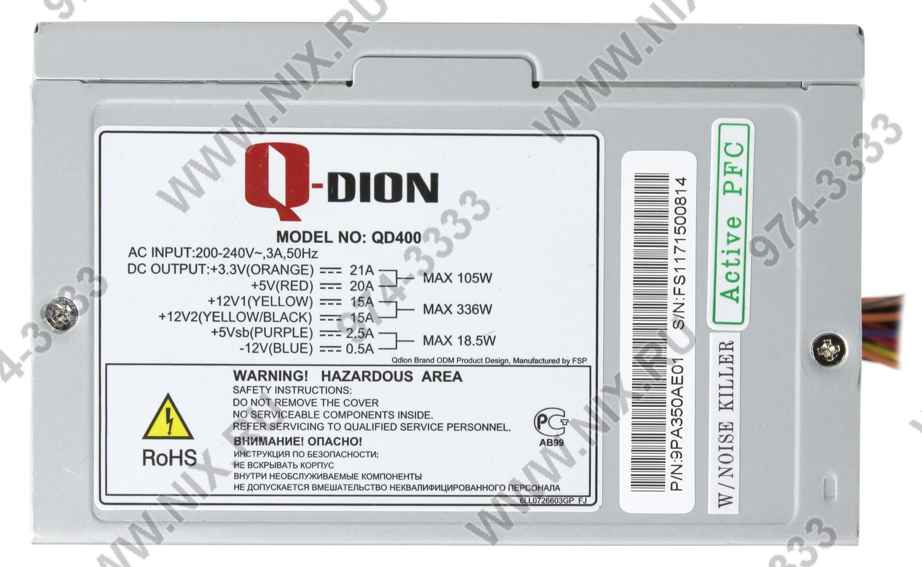 Файл не найден