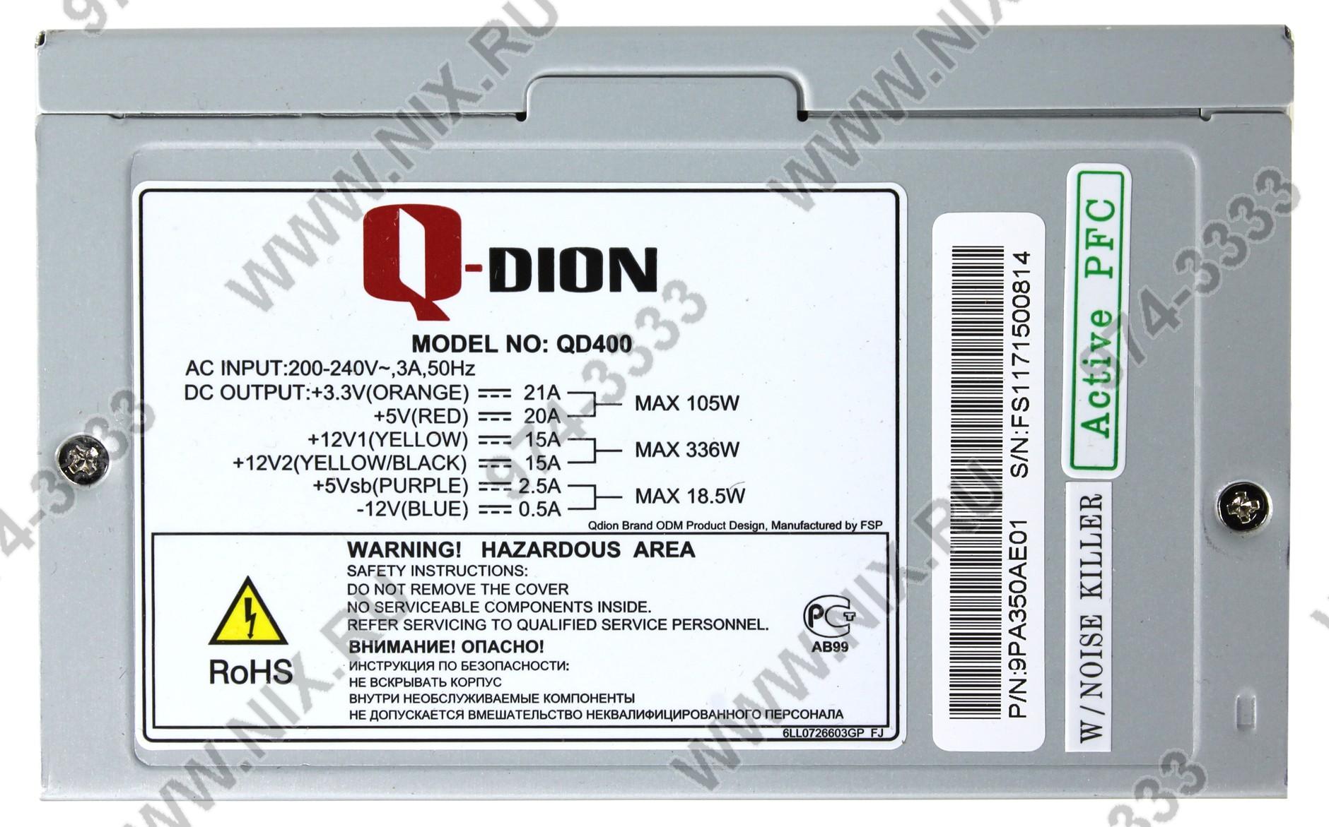 Файл не найден