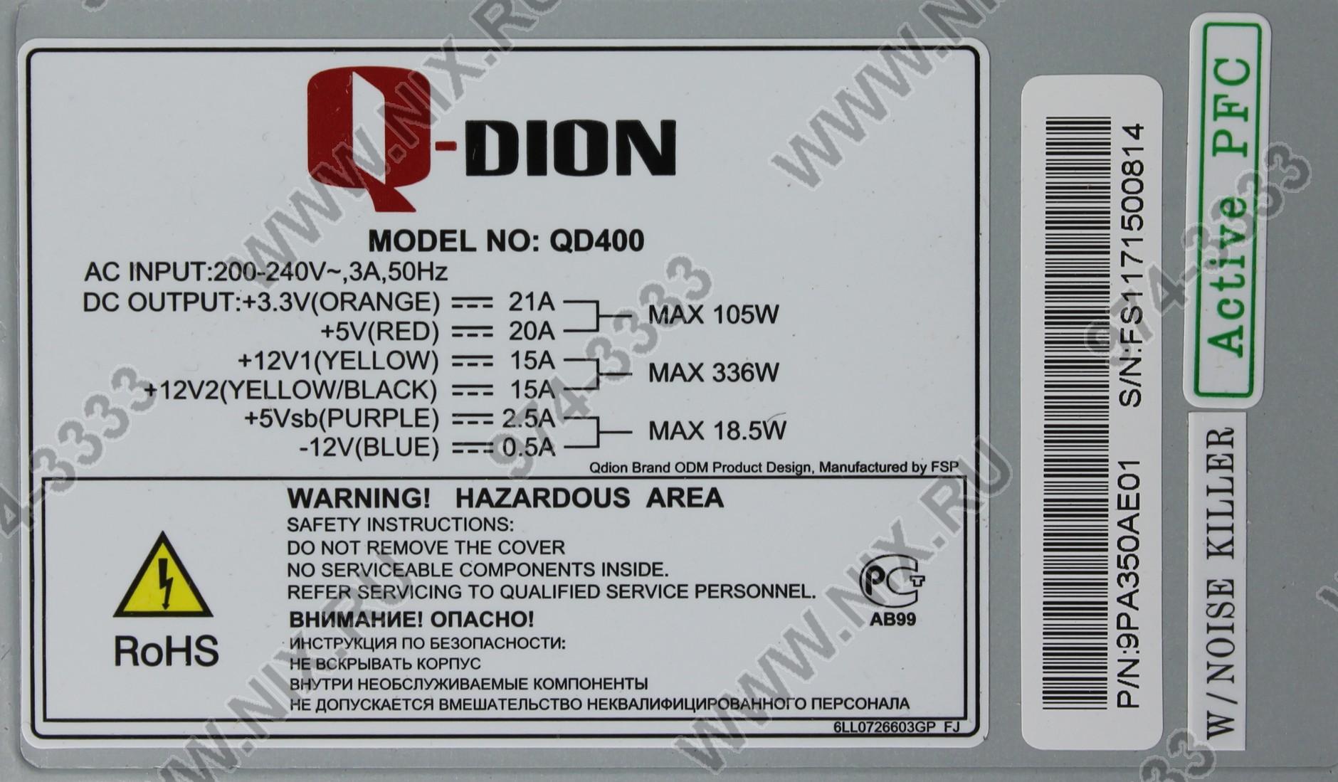 Файл не найден