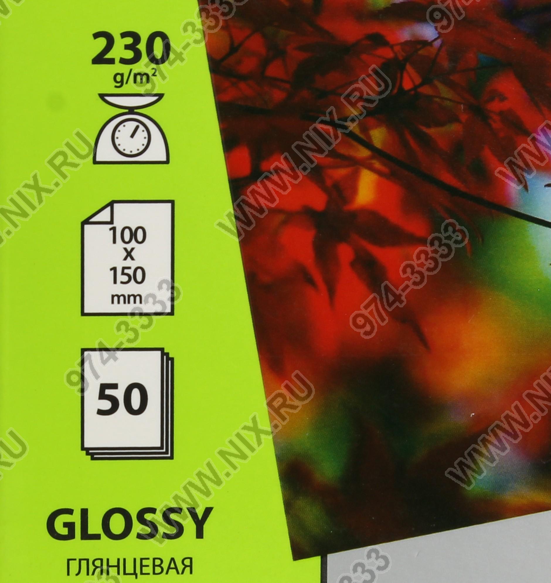 Файл не найден