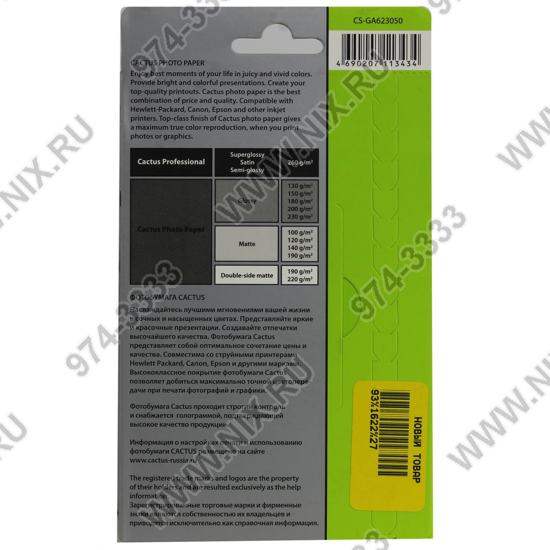 Файл не найден