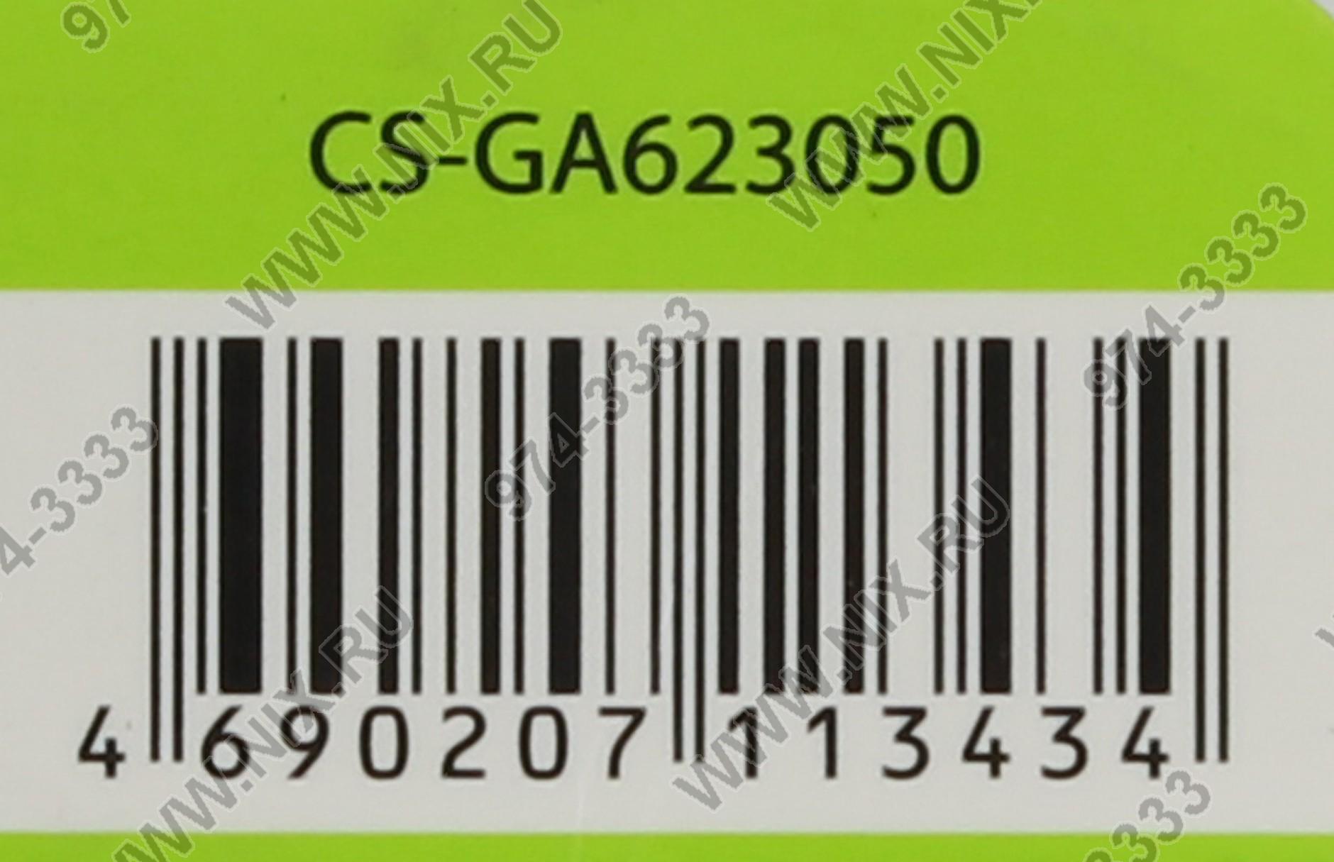 Файл не найден