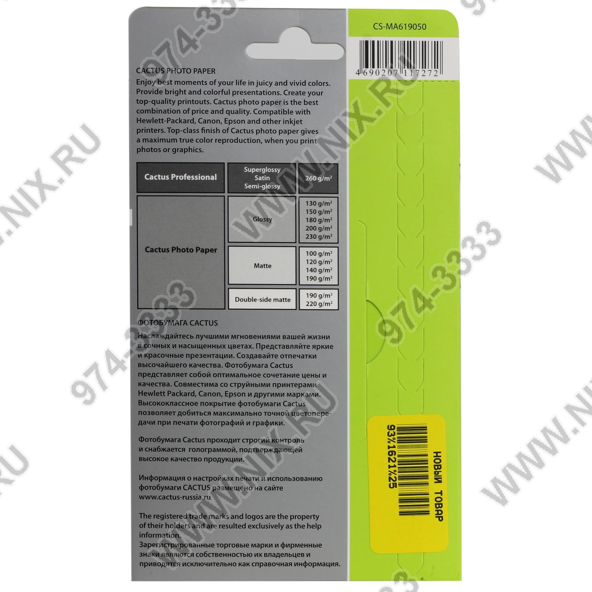 Файл не найден