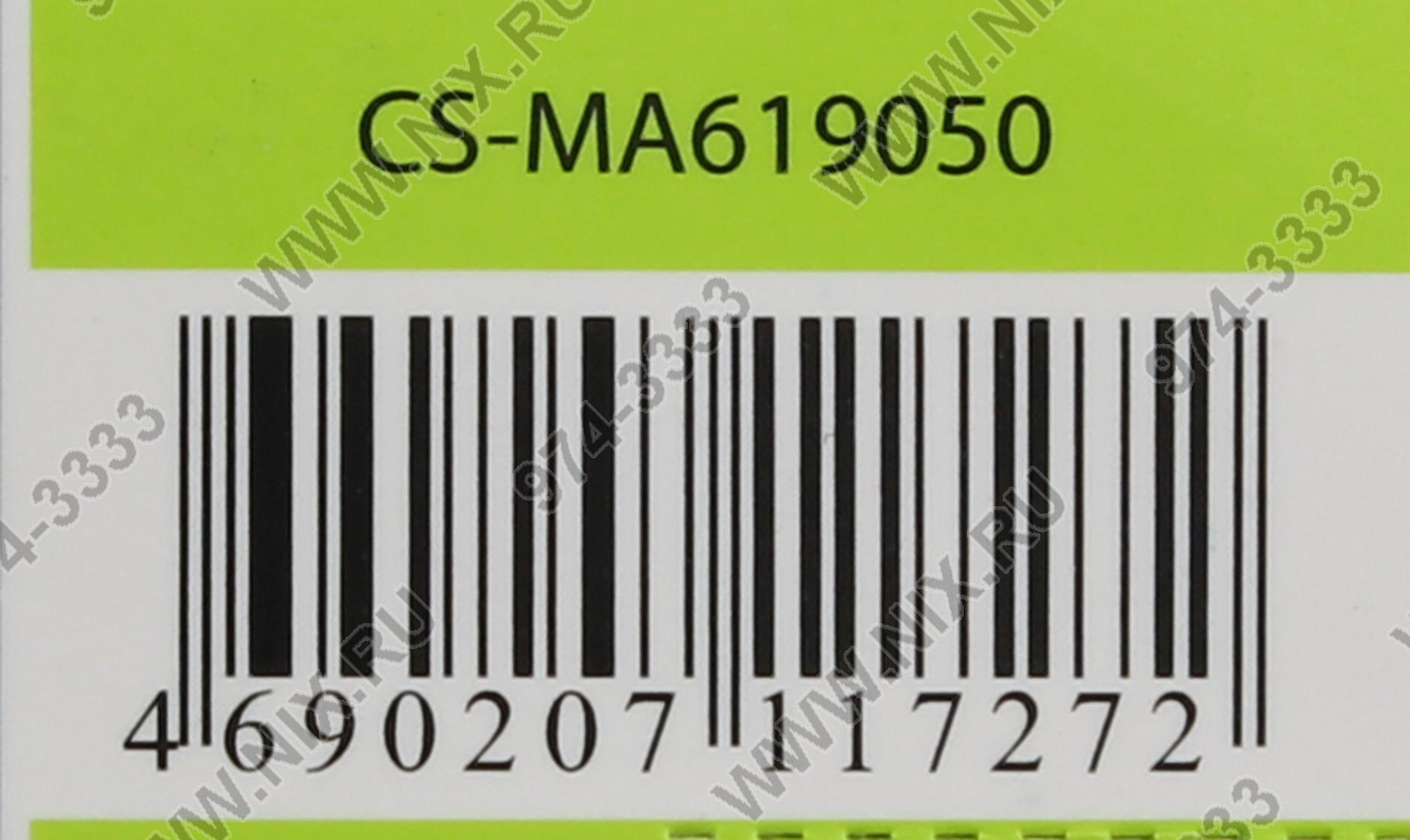 Файл не найден