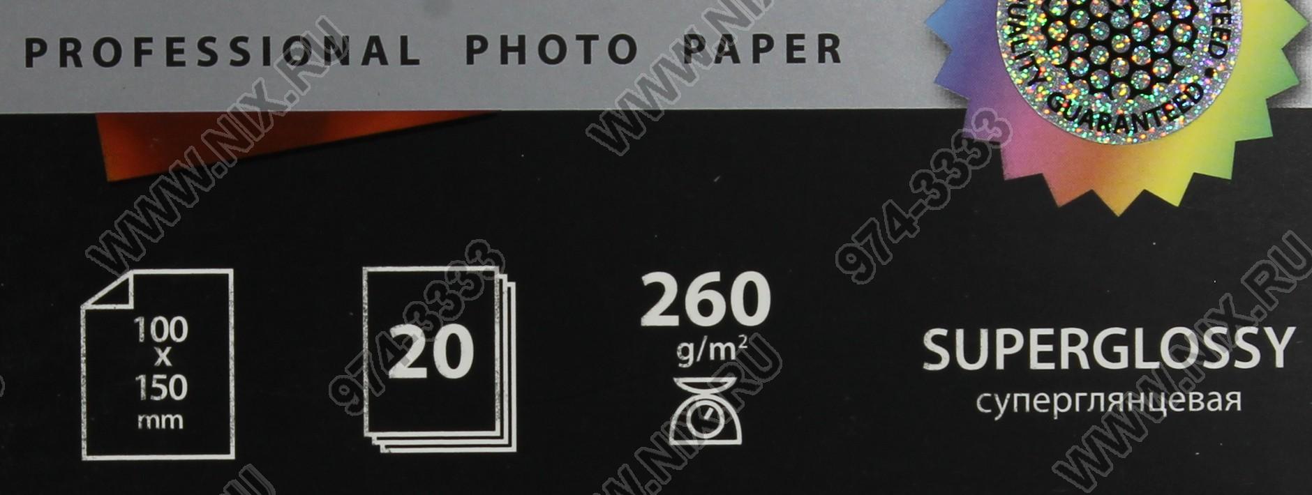 Файл не найден