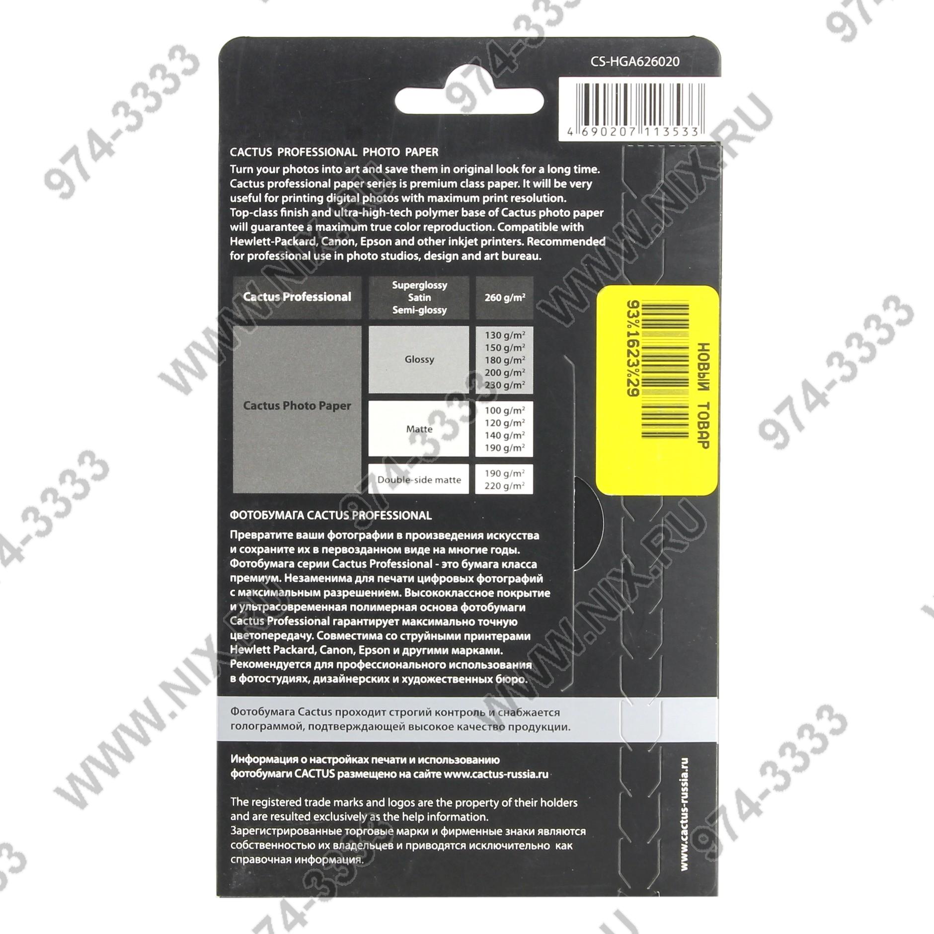 Файл не найден