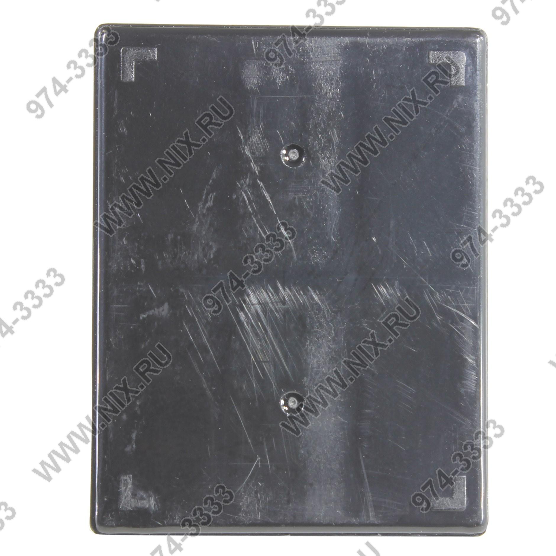 Файл не найден