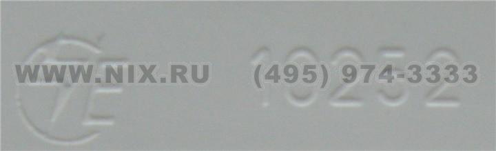 Файл не найден