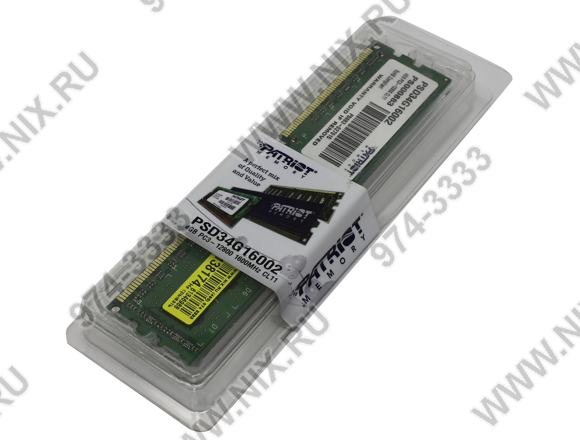 Файл не найден