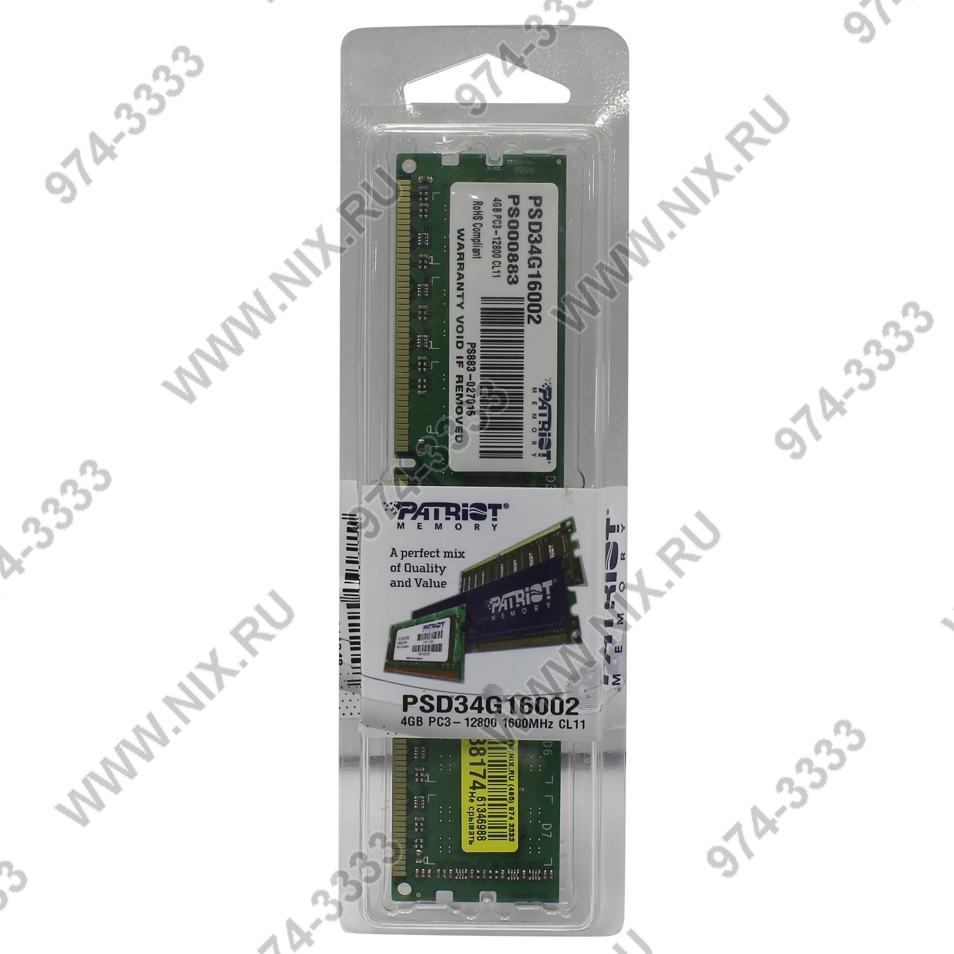 Файл не найден