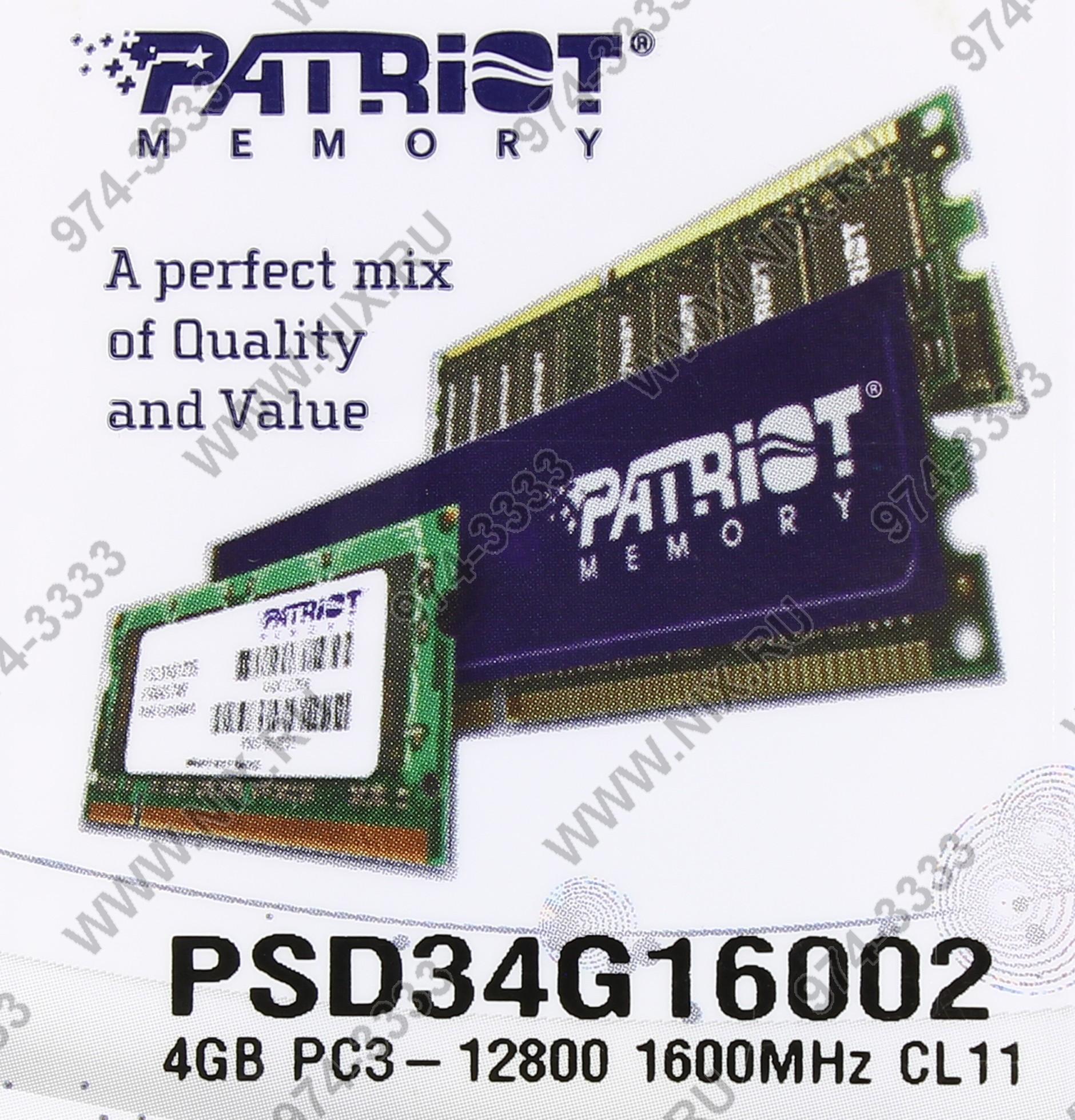 Файл не найден