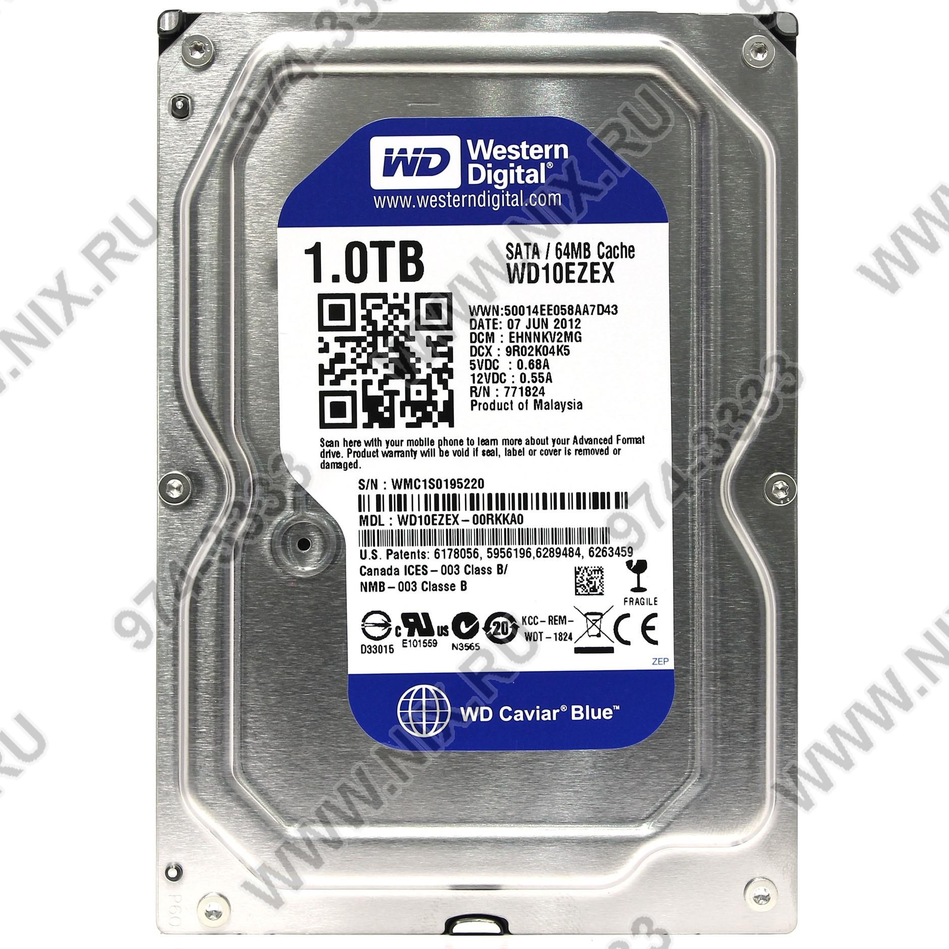 Файл не найден