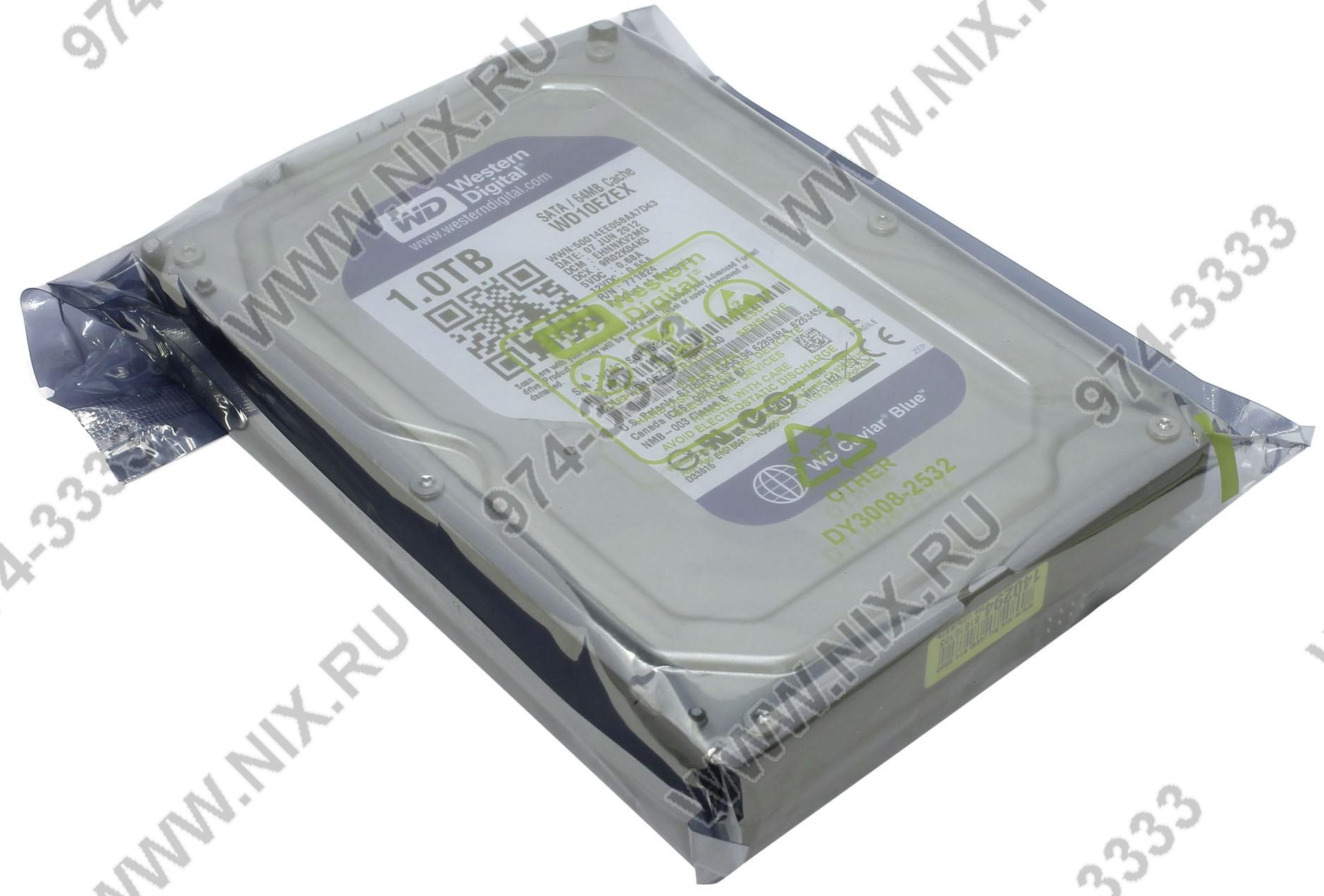 Файл не найден