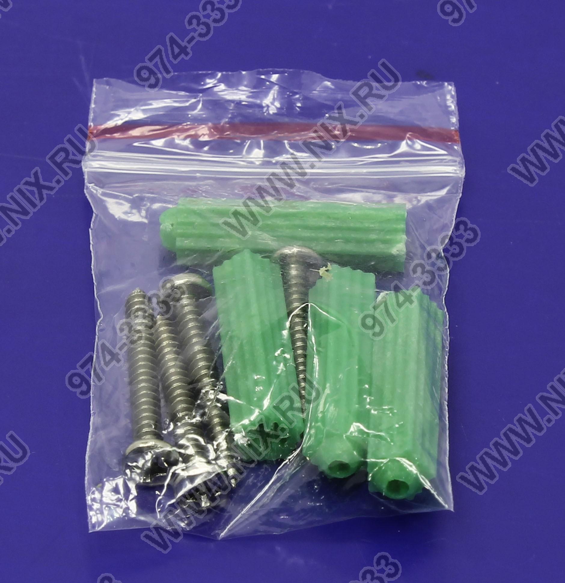 Файл не найден