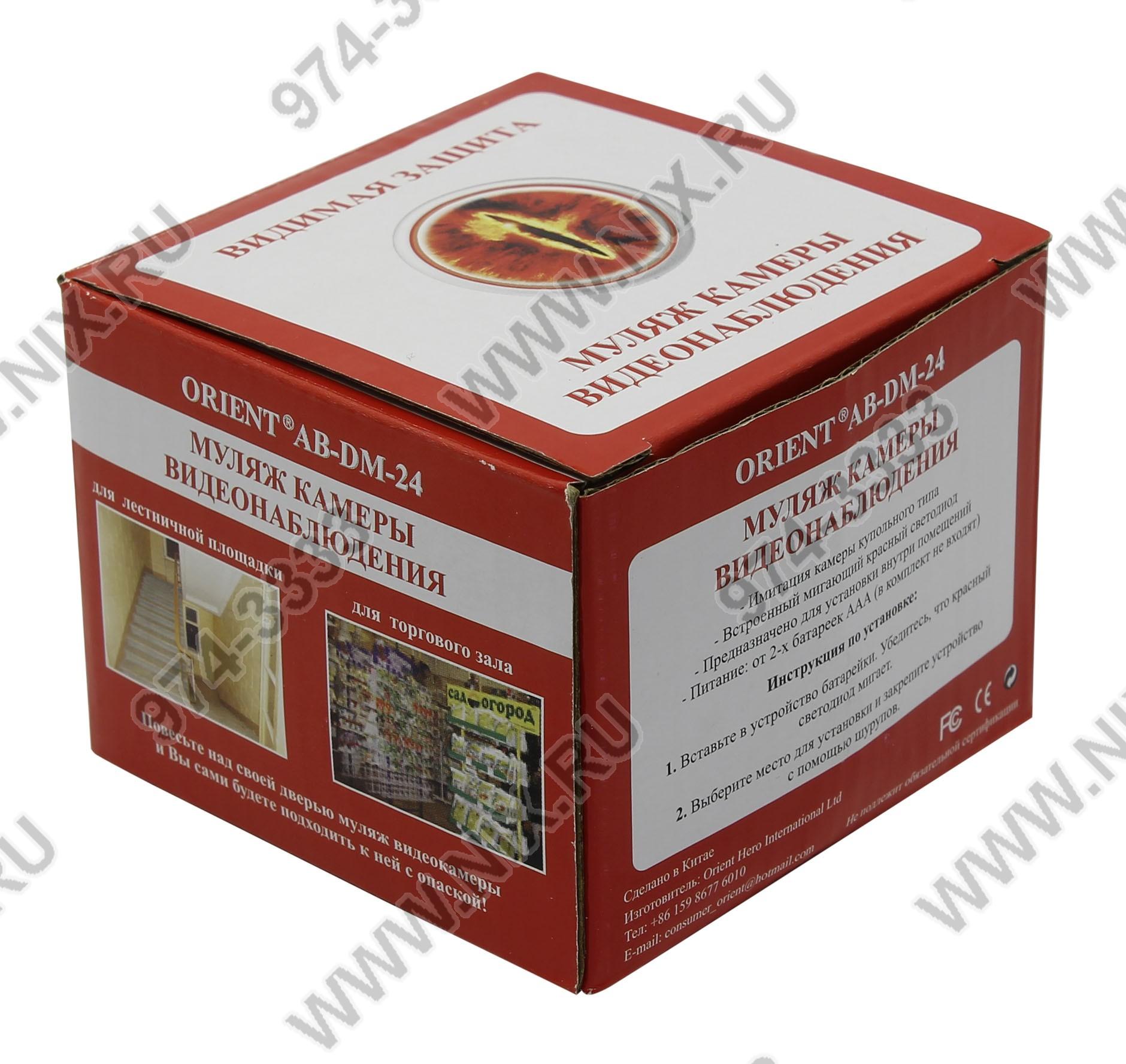 Файл не найден