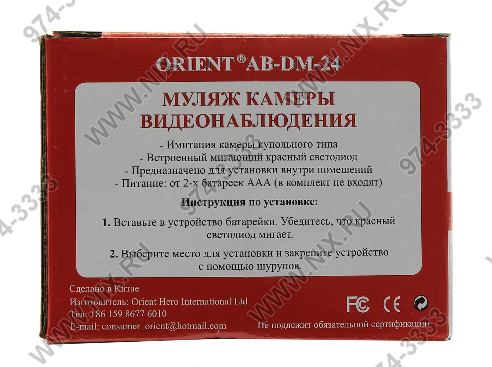 Файл не найден