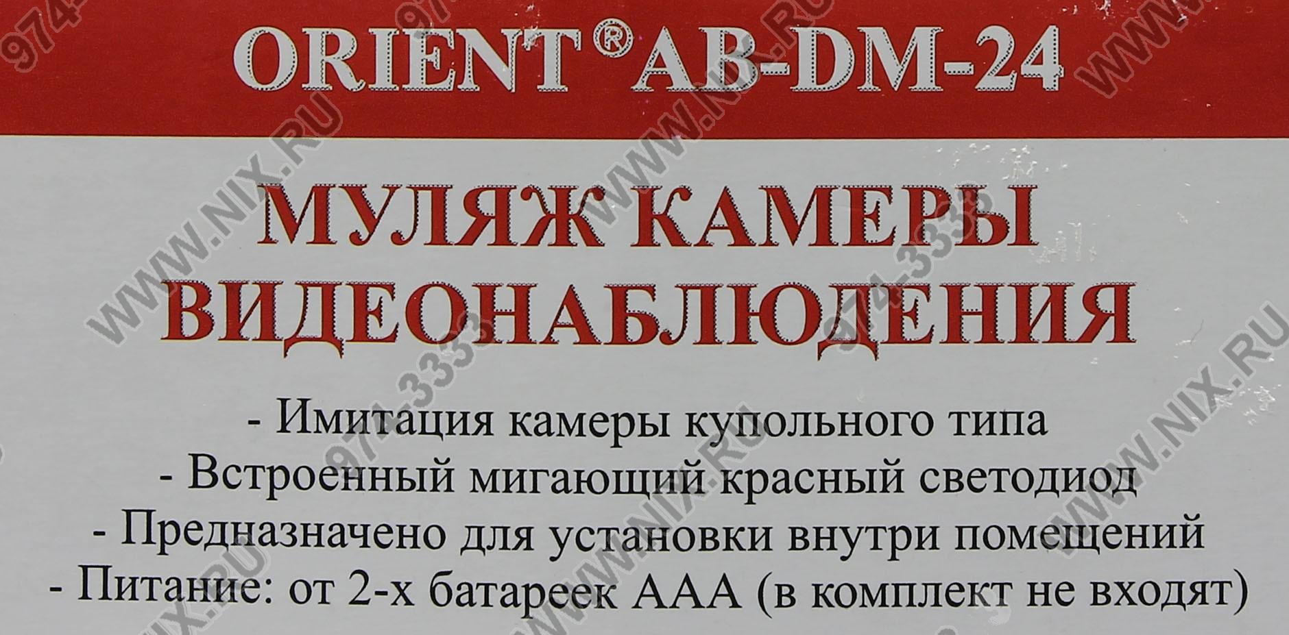 Файл не найден