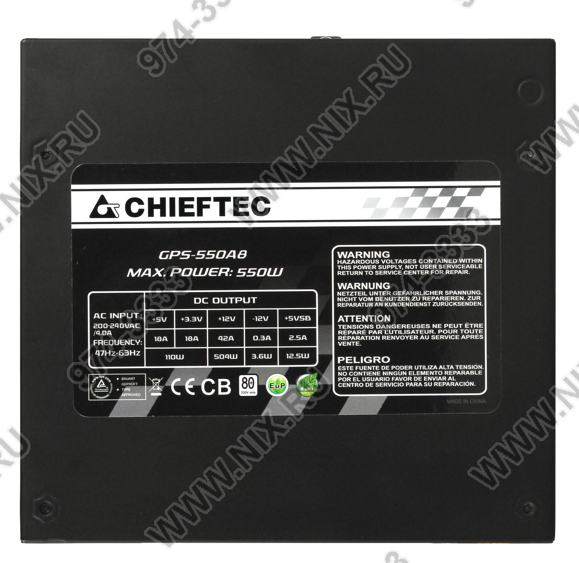 Файл не найден