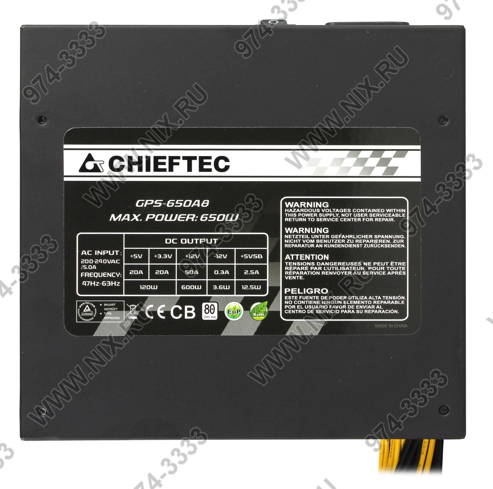 Файл не найден