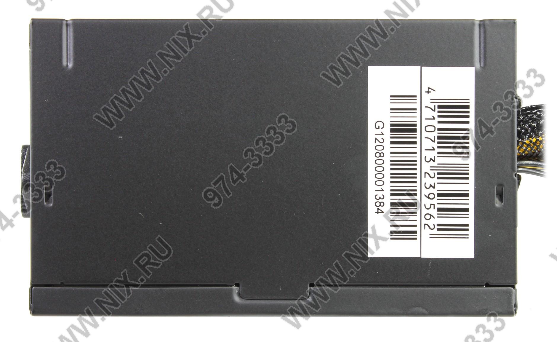 Файл не найден