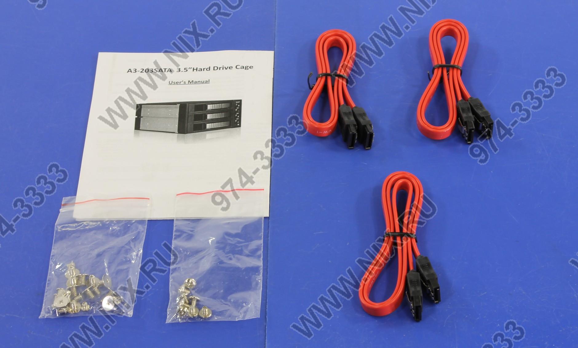 Файл не найден