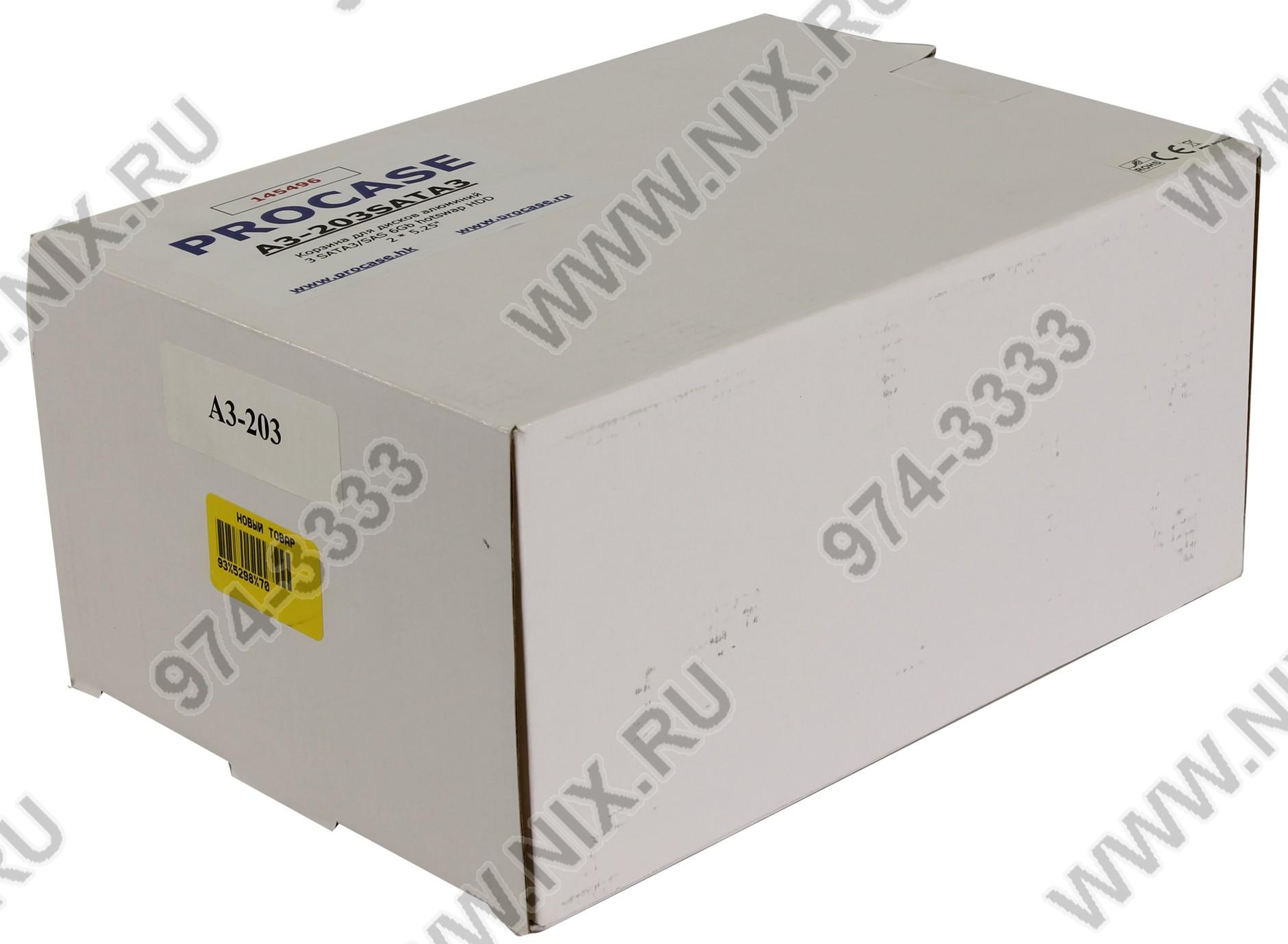 Файл не найден