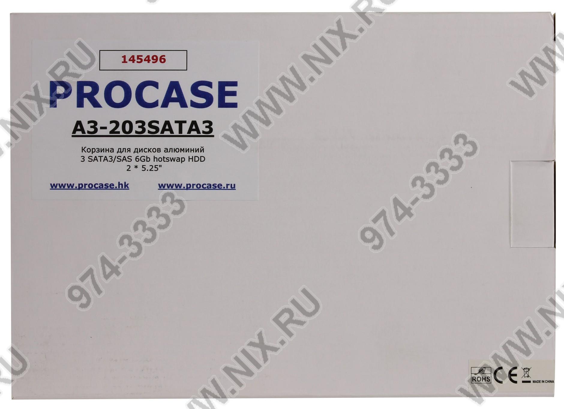 Файл не найден