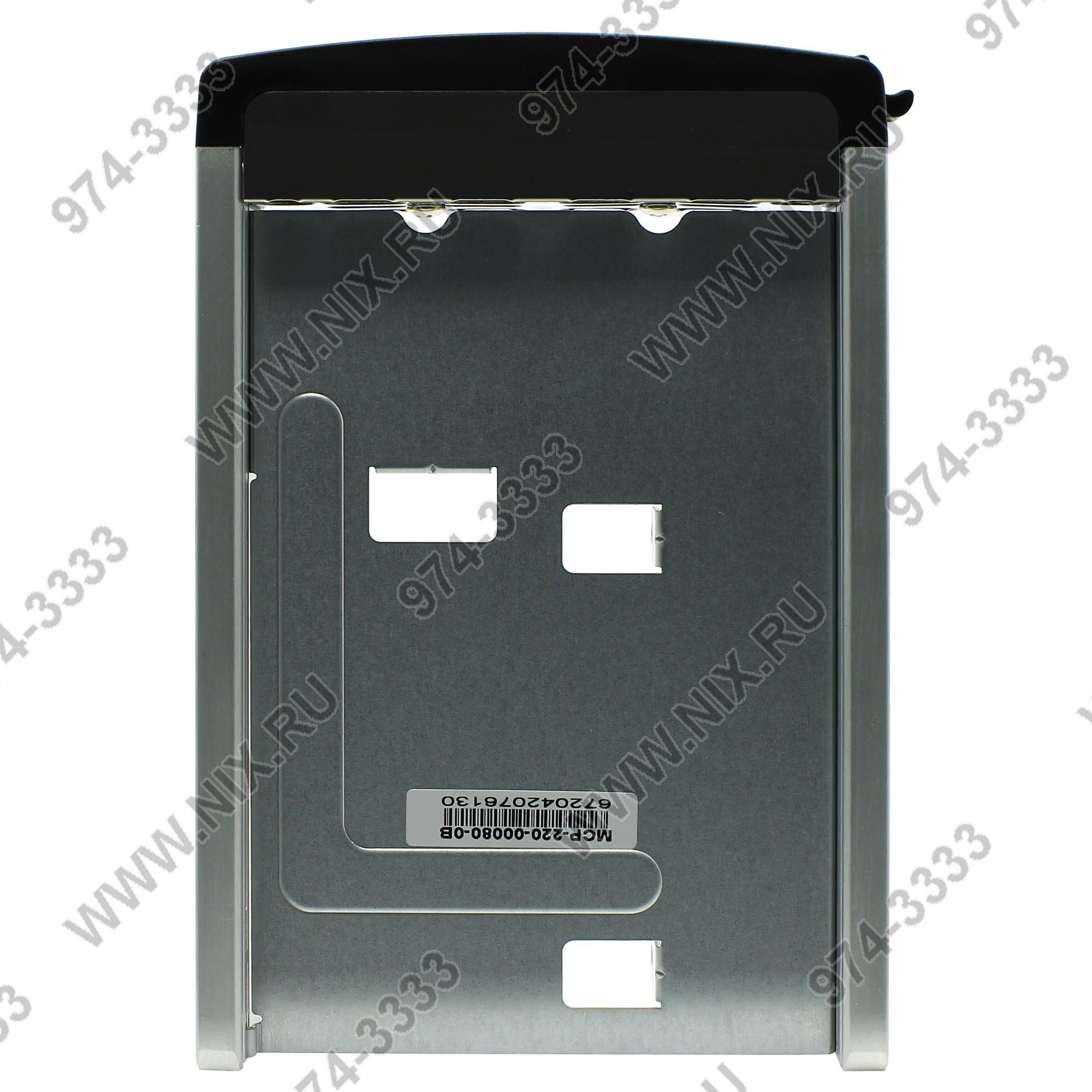 Файл не найден