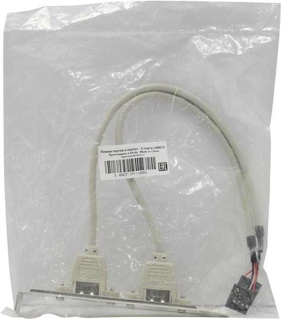 Файл не найден