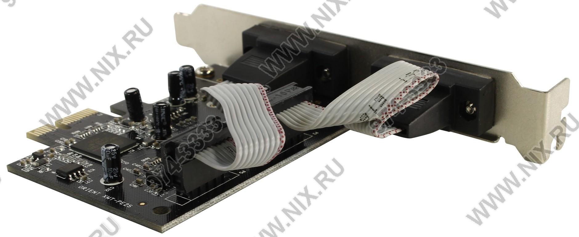 Файл не найден