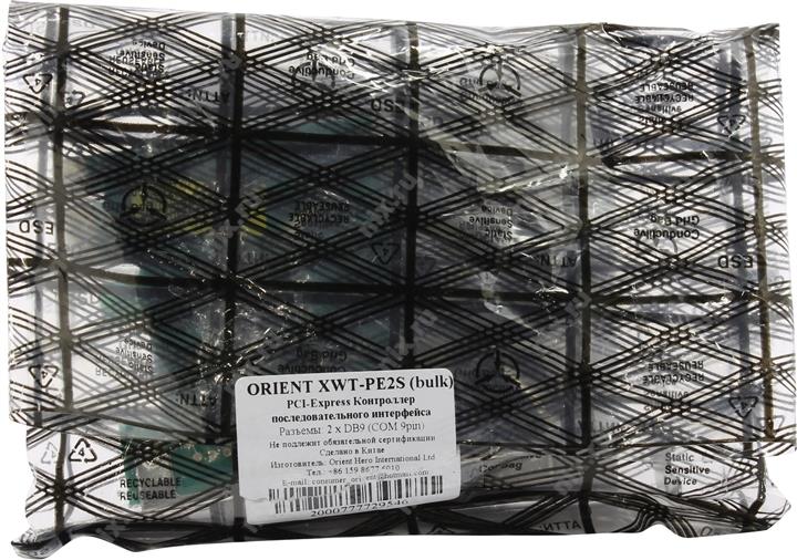 Файл не найден