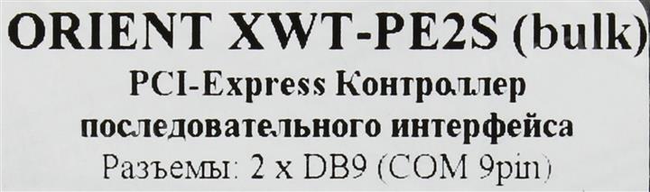 Файл не найден