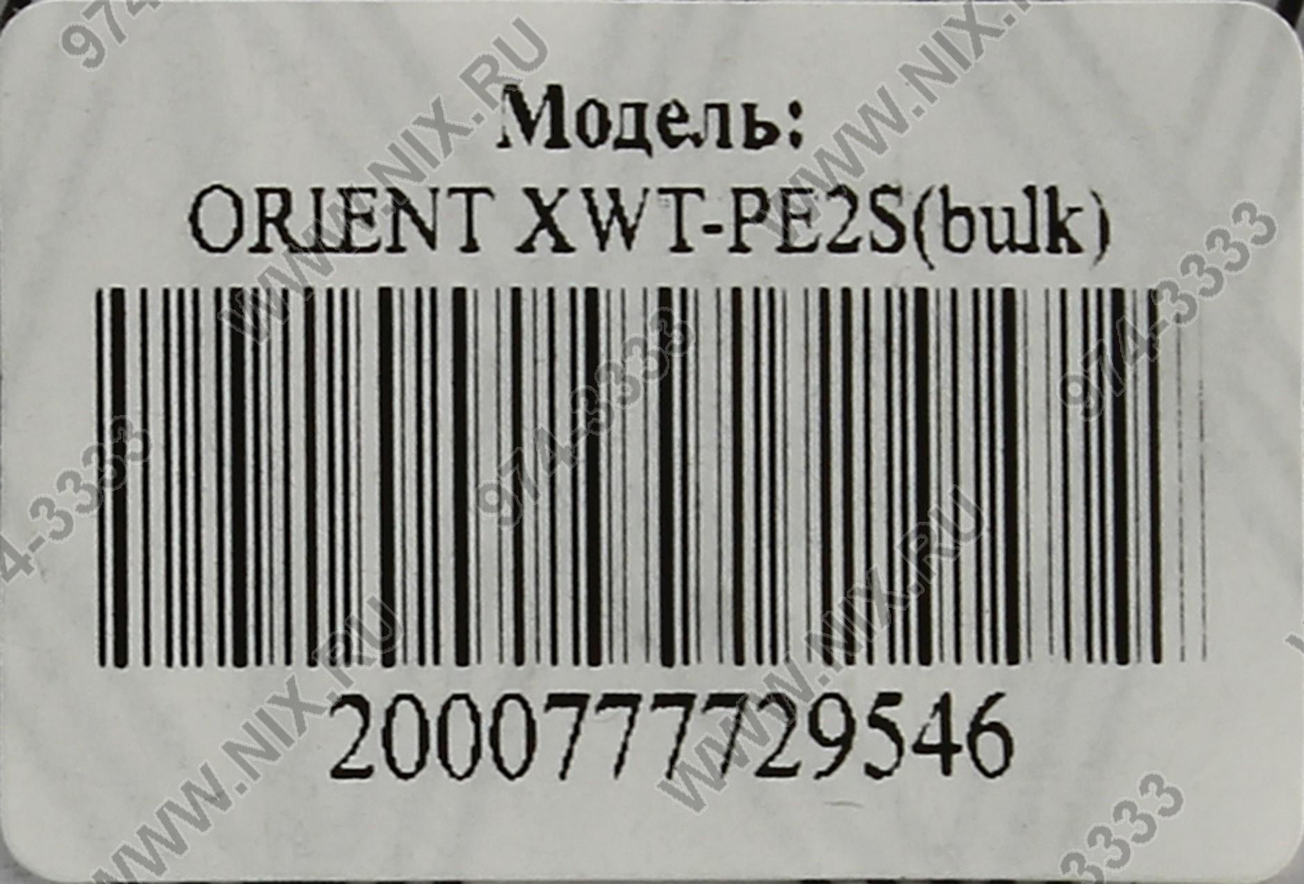 Файл не найден