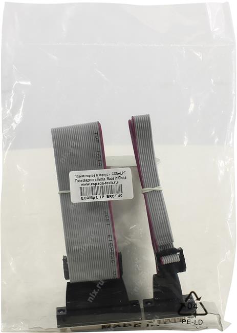 Файл не найден