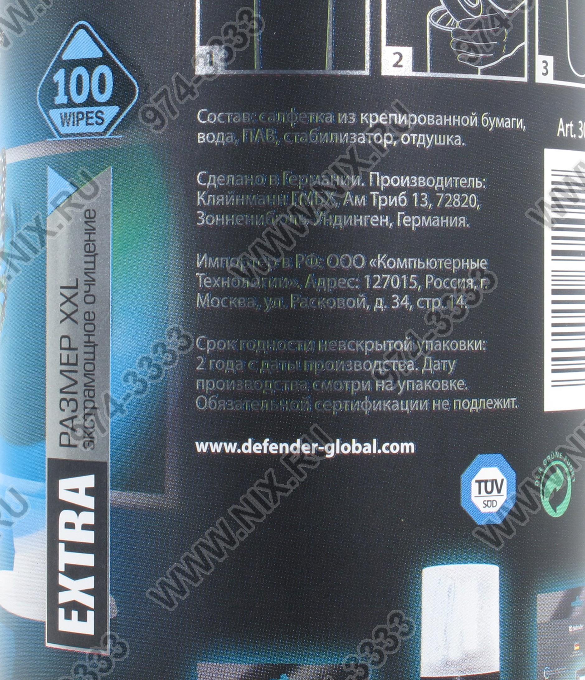 Файл не найден