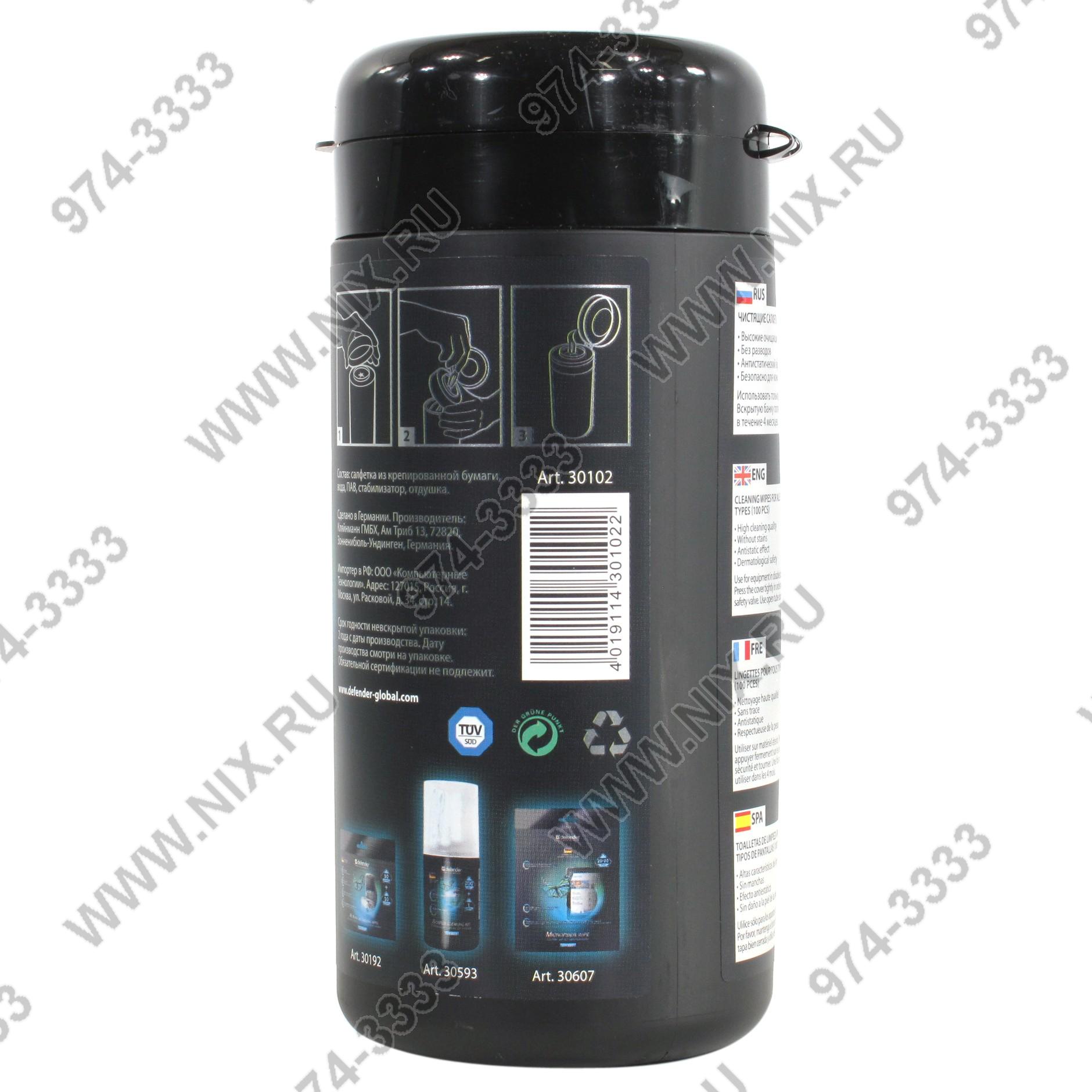 Файл не найден