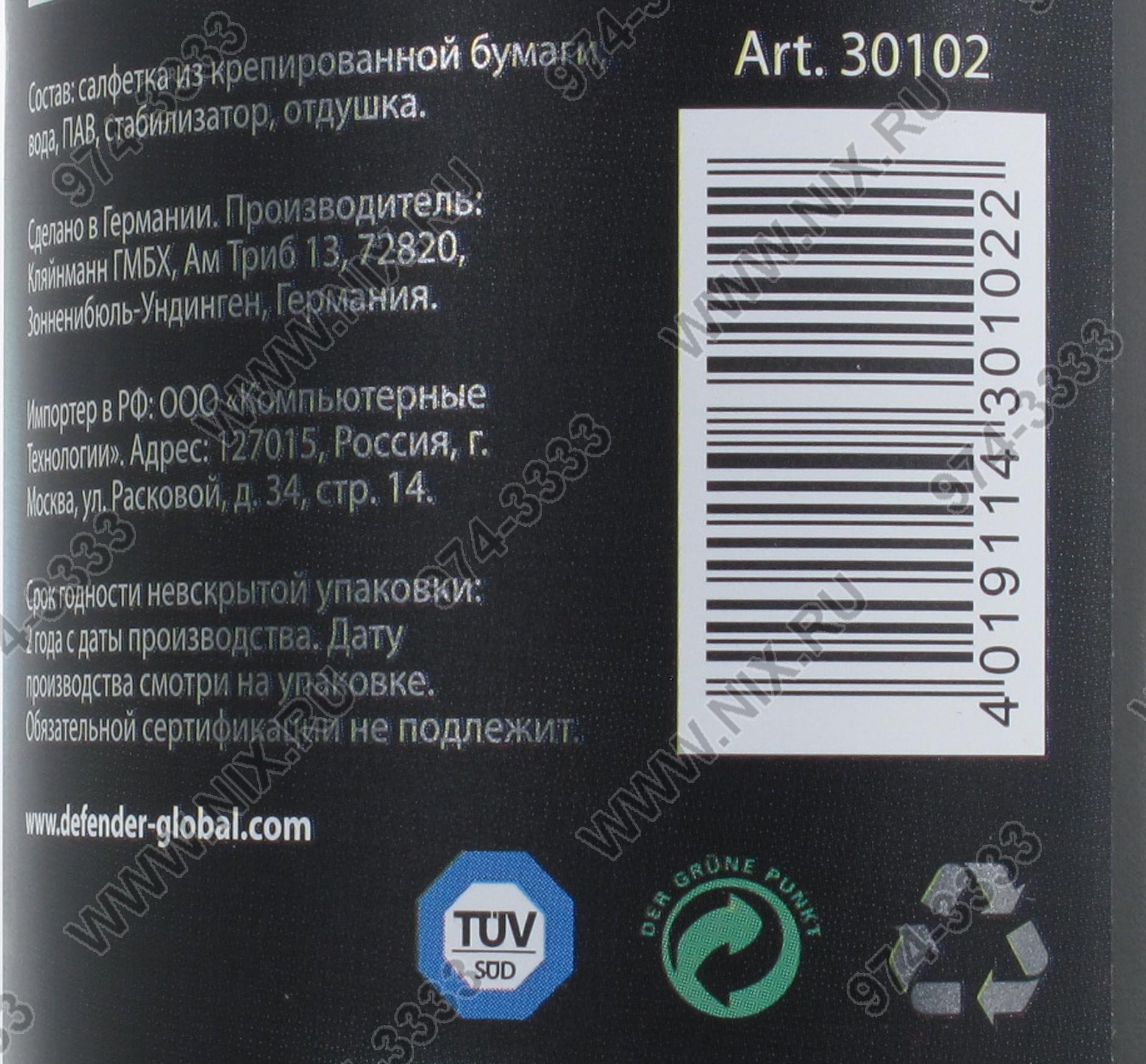 Файл не найден