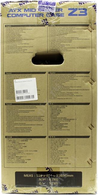 Файл не найден