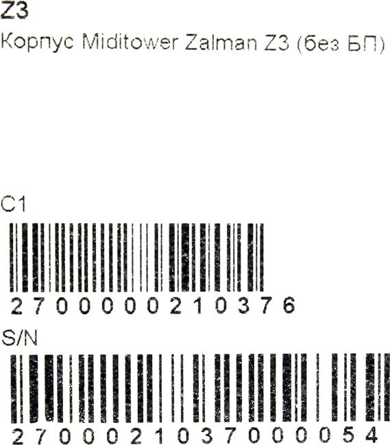 Файл не найден